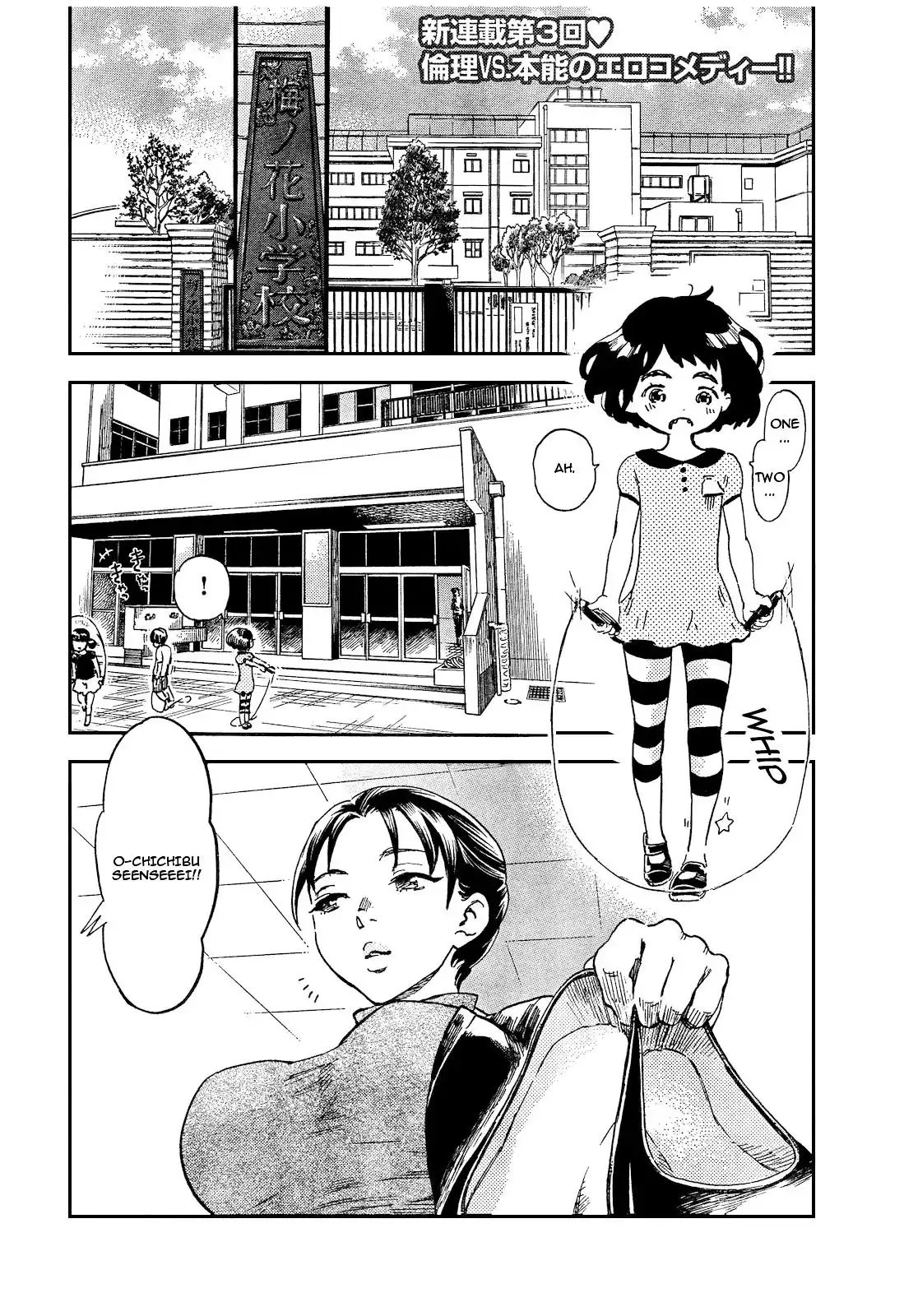 Saseyo Eroika Chapter 3 3